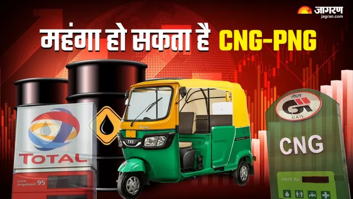 Adani Total Gas के फैसले के बाद महंगा हो सकता है CNG-PNG