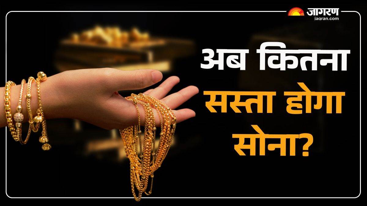 https://www.jagranimages.com/images/newimg/17112024/17_11_2024-gold_2_23832590_17952203.jpg