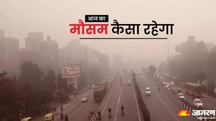 आने वाले दो से तीन दिन में दिल्ली-यूपी समेत अन्य राज्यों में ठंड बढ़ेगी (फोटो-जागरण)