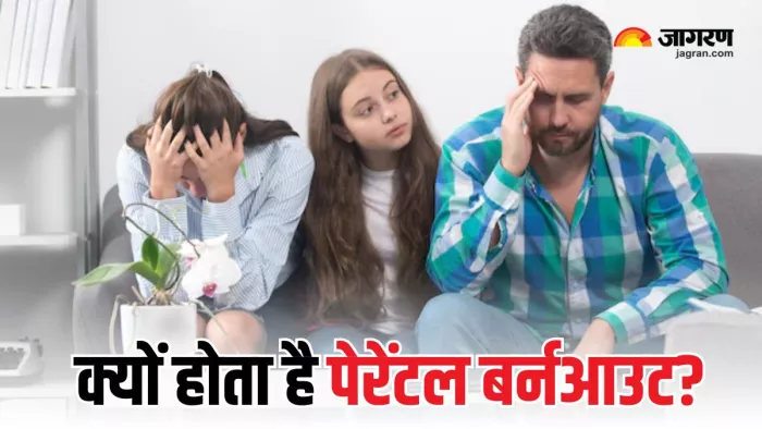 Parental Burnout से बचने के लिए अपनाएं ये टिप्स (Picture Courtesy: Freepik)