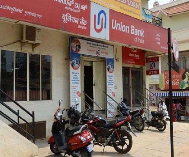यूनियन बैंक ऑफ इंडिया होमफर्स्ट ने ग्राहकों को सस्ते दरों पर होम लोन देने के लिए साझेदारी की है।