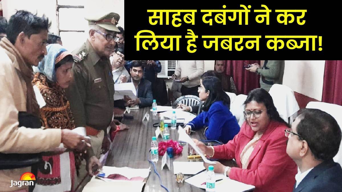 ‘समाधान’ की जगह ‘मौत’ की मांग: कानपुर में फरियादी ने समाधान दिवस पर किया सुसाइड का प्रयास