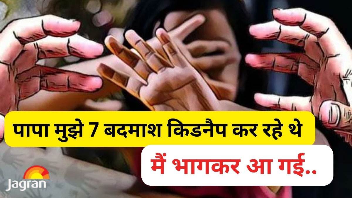 uttarpradesh meerut 16 year old girl kidnapped himself to marriage boyfriend
