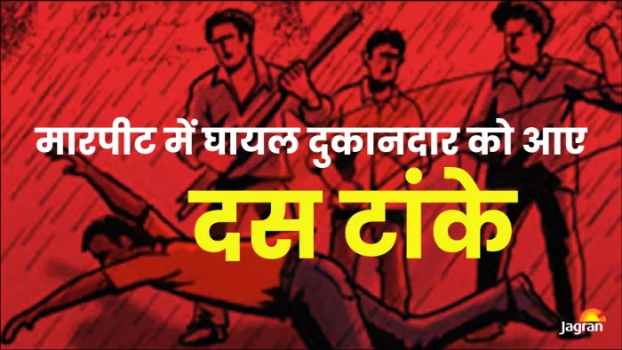 पुराना बाजार में फिर दिखी टोटो चालकों की दादागिरी, दुकानदार को पीटा।