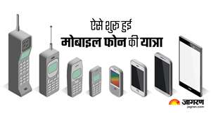 mobile phone & smartphone photo credit- Jagran New Media