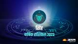 Leo Yearly Horoscope 2023: वार्षिक राशिफल से जानिए कैसा रहेगा सिंह राशि के लिए नया साल।