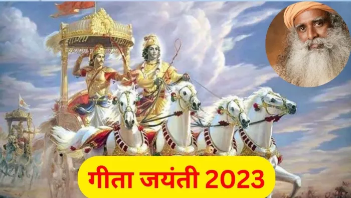 जीवन दर्शन: निरंतर निराकार की भक्ति करने वाला ही परमेश्वर को पा सकता है