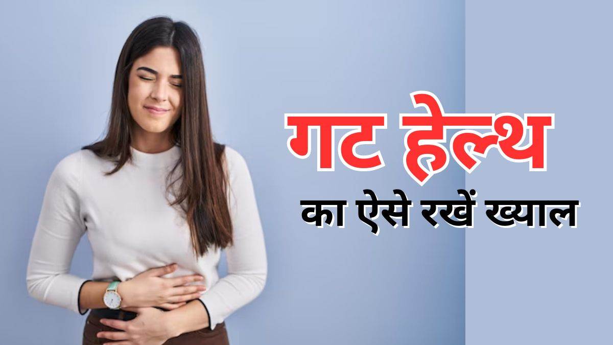 https://www.jagranimages.com/images/newimg/17122023/17_12_2023-gut_health_in_winters_23606890.jpg