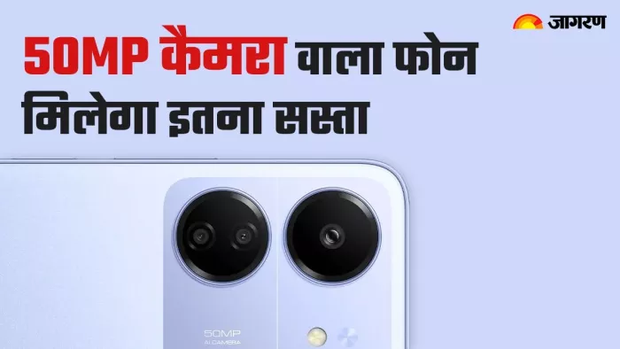 16GB तक रैम वाले फोन को सस्ते में खरीदने का मिल रहा मौका