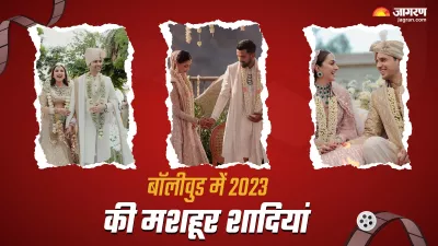 https://www.jagranimages.com/images/newimg/17122023/17_12_2023-whatsapp_image_2023-12-17_at_16.23.49_23606972.jpeg