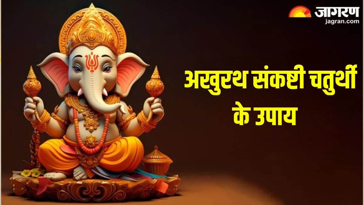 https://www.jagranimages.com/images/newimg/17122024/17_12_2024-akhuratha_sankashti_chaturthi__3_23850072.jpg