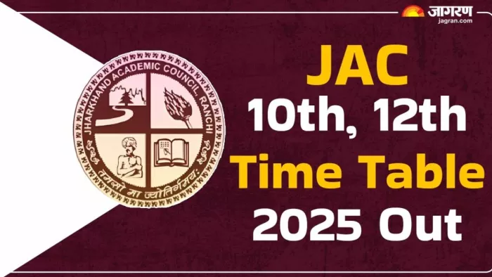 JAC Date Sheet 2025 Out: झारखंड बोर्ड ने हाईस्कूल और इंटरमीडिएट परीक्षाओं का शेड्यूल किया जारी