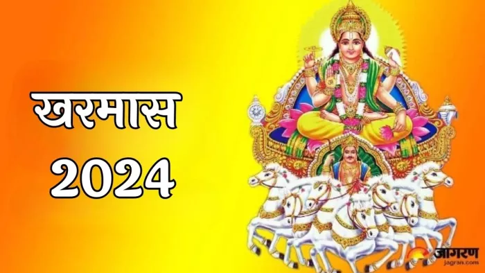 Kharmas 2024 Upay: सूर्य देव को कैसे प्रसन्न करें?