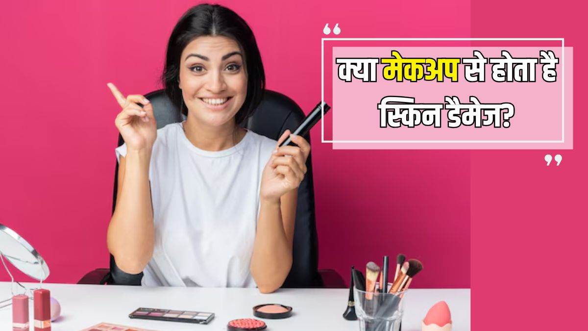 https://www.jagranimages.com/images/newimg/17122024/17_12_2024-long_lasting_makeup_23850116.jpg