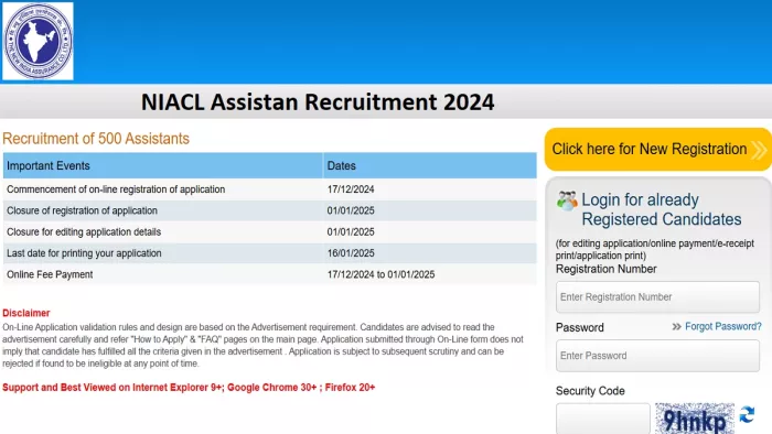 NIACL Assistan Recruitment 2024 के लिए यहां से करें अप्लाई।