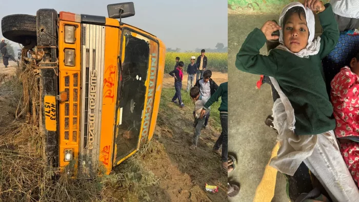 पलवल में एक स्कूल बस पलटने से कई बच्चे घायल हो गए। जागरण फोटो