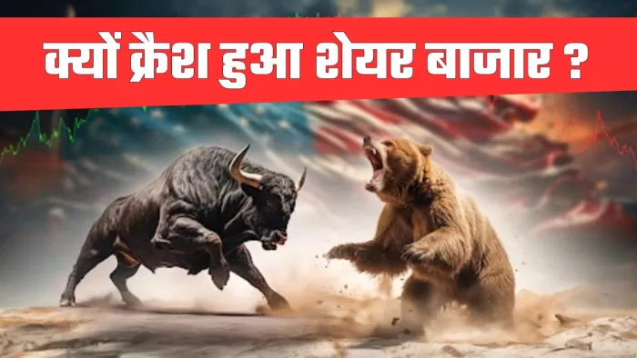 डॉलर के मुकाबले भारतीय रुपया लगातार कमजोर हो रहा है।