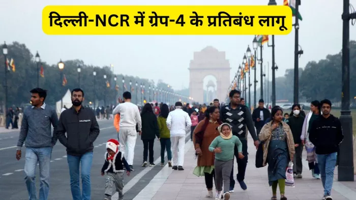 नई दिल्ली क्षेत्र में इंडिया गेट के पास कर्तव्यपथ पर घूमते लोग। फोटो- जागरण