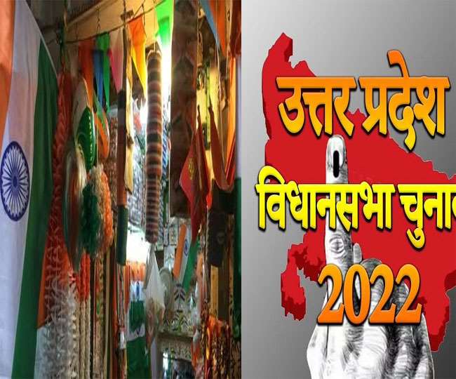 उत्तरप्रदेश और उत्तराखण्ड विधानसभा चुनाव के लिए राजस्थान के कपड़ों पर छप रही प्रचार सामग्री