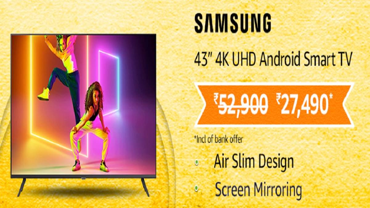 Top 43 Inch Smart TV पर अमेजन ऑफर्स ने उड़ाया गर्दा, 29 हजार तक सस्ती हो गई महंगी टीवी