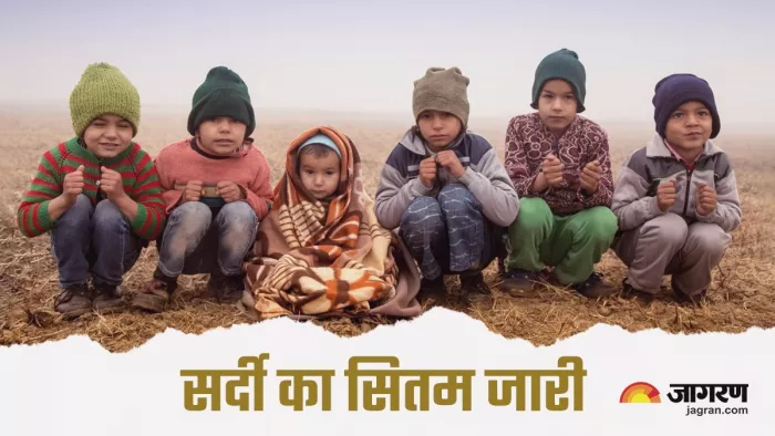 Weather News: मौसम विभाग ने बताया अगले हफ्ते कैसा रहेगा मौसम
