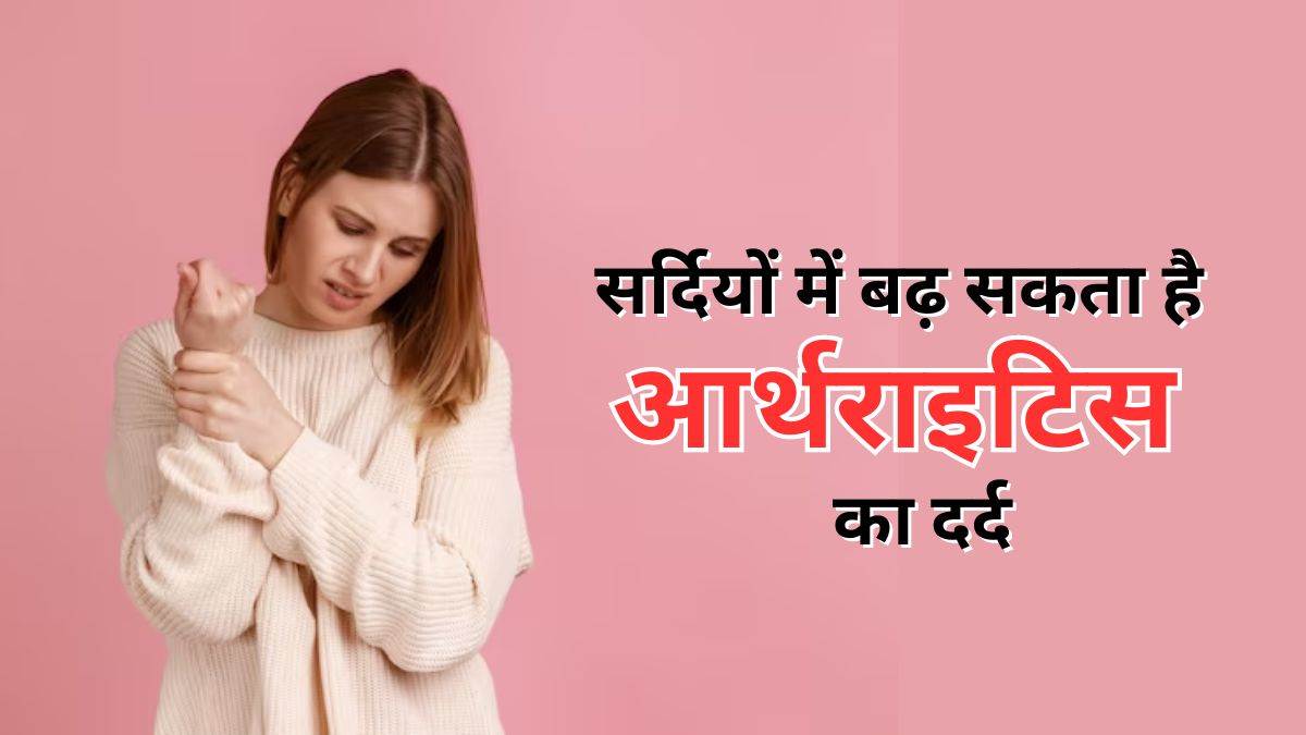 arthritis pain in winter tips to manage arthritis pain