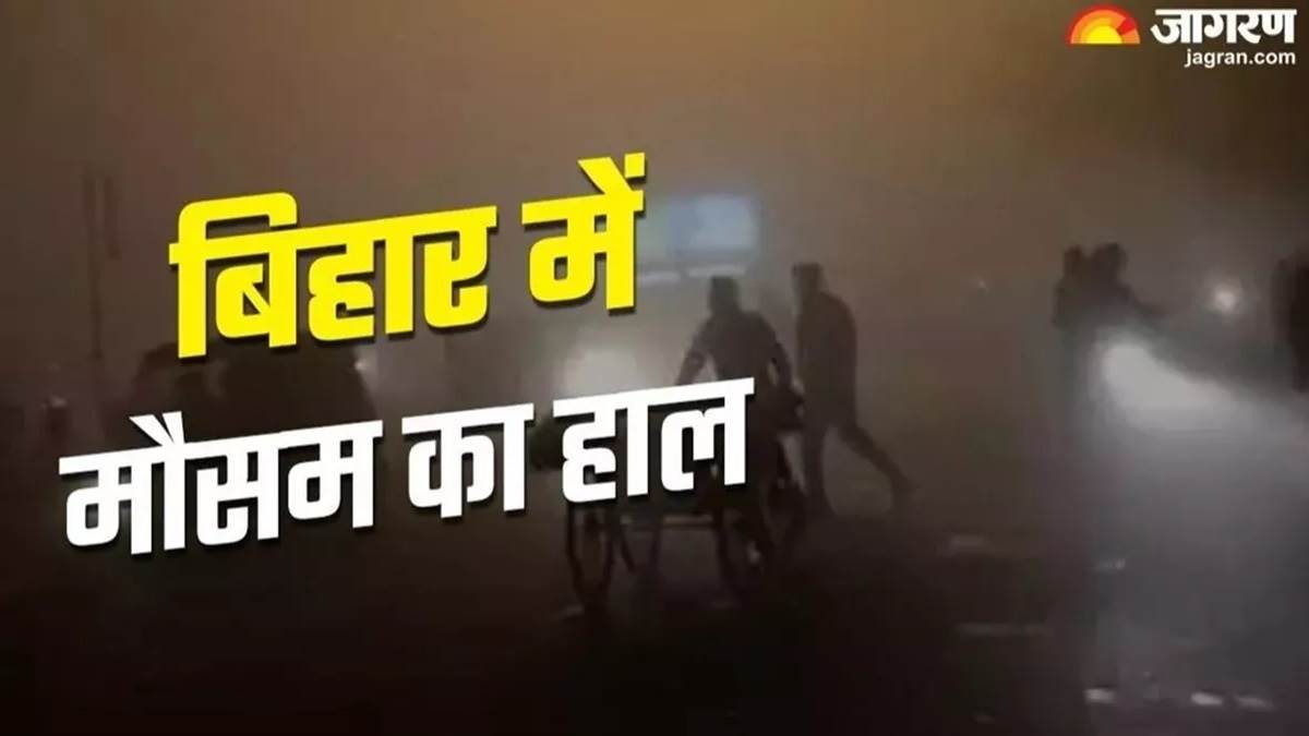 bihar weather today 18 january current temperature in patna muzaffarpur begusarai flight and train cancelled today