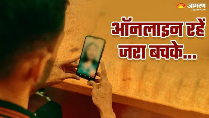 साइबर धोखाधड़ी से बचाव के लिए साइबर एक्सपर्ट के टिप्स। (सांकेतिक फोटो)