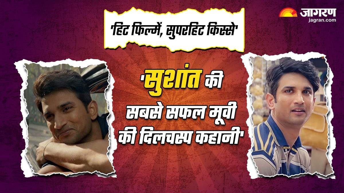 sushant singh rajput birth anniversary 2024 special chhichhore lesser known facts read here