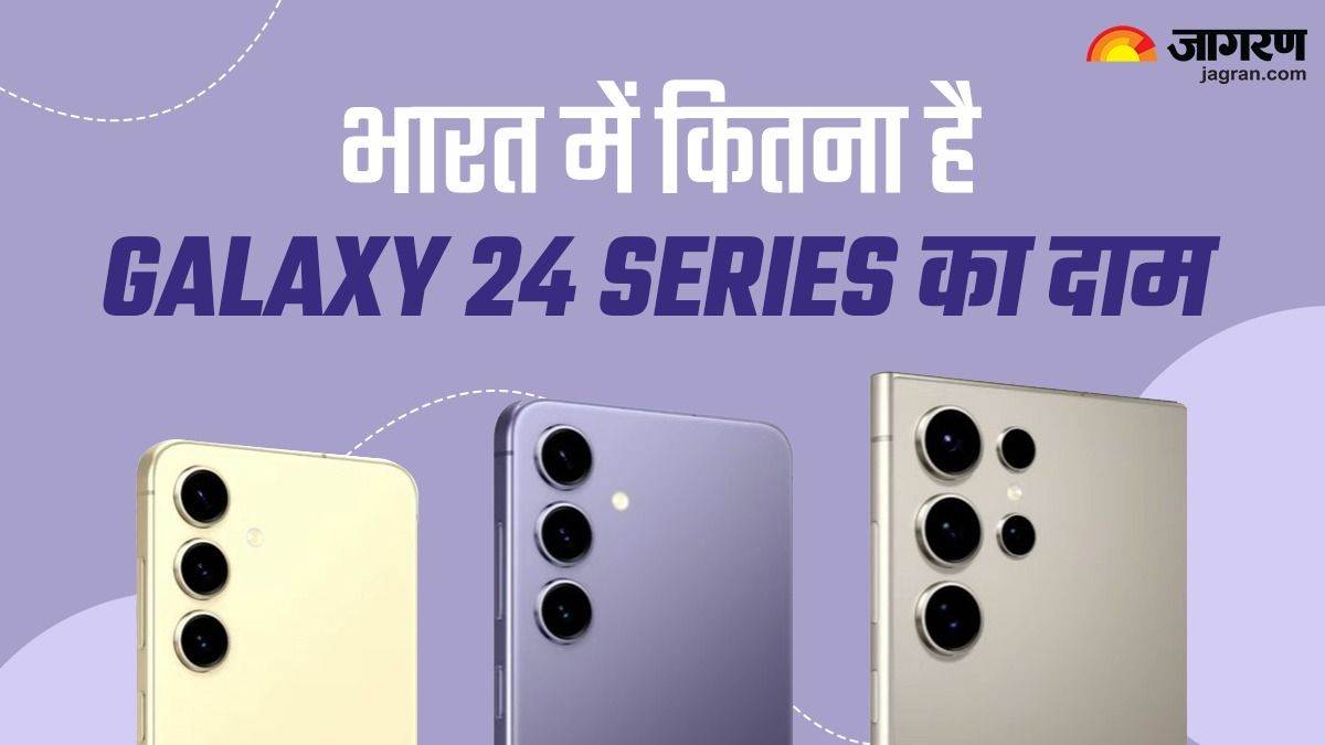 https://www.jagranimages.com/images/newimg/18012024/18_01_2024-galaxy_s24_series_price_23632151_11553280.jpg