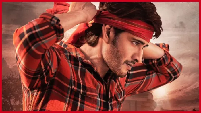 गुंटूर कारम 100 करोड़ के क्लब में हुई शामिल / फोटो- Instagram