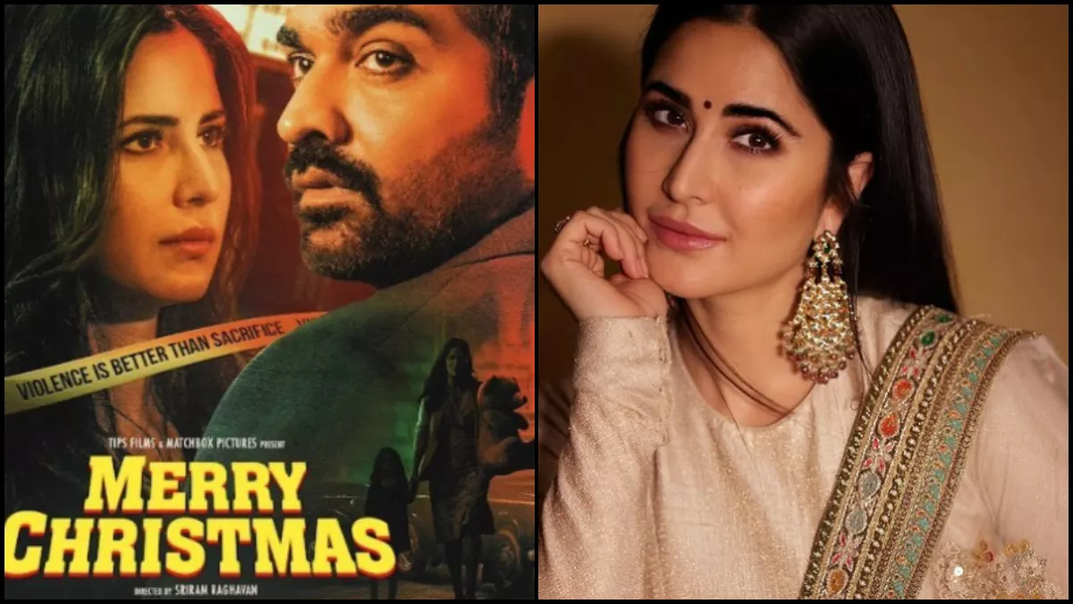 Katrina Kaif ने किया खुलासा, बताया Merry Christmas के लिए इस शख्स से मिला सबसे अच्छा रिएक्शन