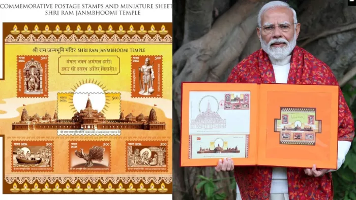Ram Mandir Postage Stamps राम मंदिर पर डाक टिकट जारी।