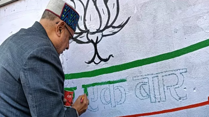 'जल जीवन मिशन' के तहत हिमाचल को मिले 4301 करोड, भाजपा ने शुरू किया वॉल राइटिंग अभियान