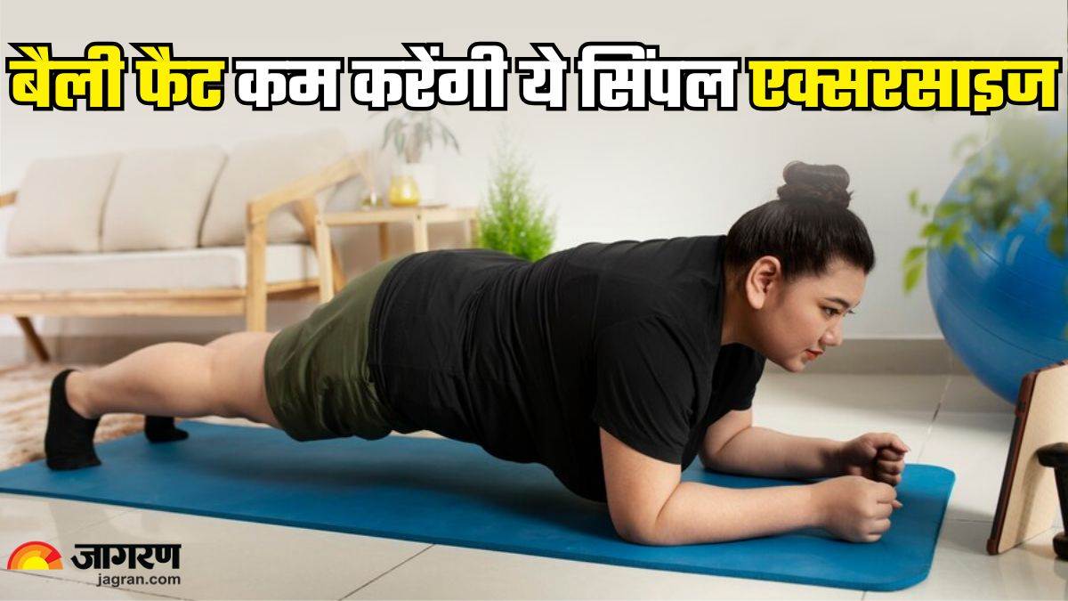 5 best and simple exercises to reduce belly fat and get a flat tummy