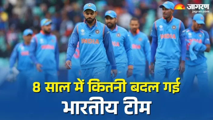 आखिरी बार 2017 में खेली गई थी चैंपियंस ट्रॉफी।