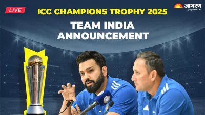 https://www.jagranimages.com/images/newimg/18012025/18_01_2025-champions_trophy_2025_23868754_9585489.jpeg