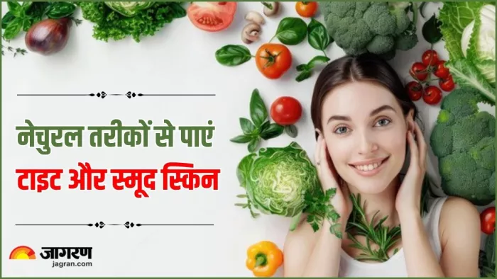 5 Superfoods रखेंगे स्किन को हेल्दी और जवां, आज ही बनाएं अपनी डाइट का हिस्सा (Image Source: Freepik)