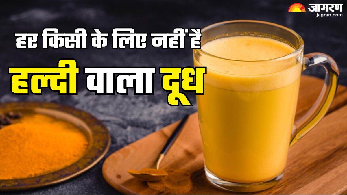 https://www.jagranimages.com/images/newimg/18012025/18_01_2025-golden_milk_side_effects__23869097.jpg