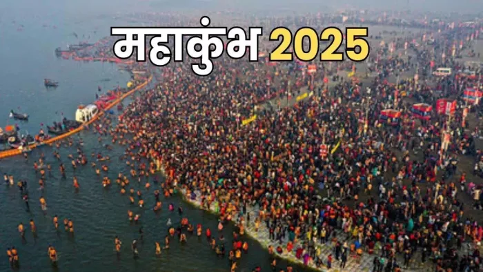 बनारस रेल मंडल और नार्दन रेल महाकुंभ के लिए ट्रेन चलाएगी। जागरण