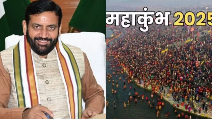 सीएम नायब सैनी और मंत्रियों के साथ विधायक भी जाएंगे संगम में डुबकी लगाने।