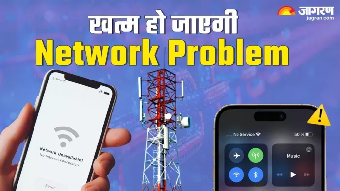 गली-कूचे में भी 5G स्पीड में आएगा नेटवर्क।