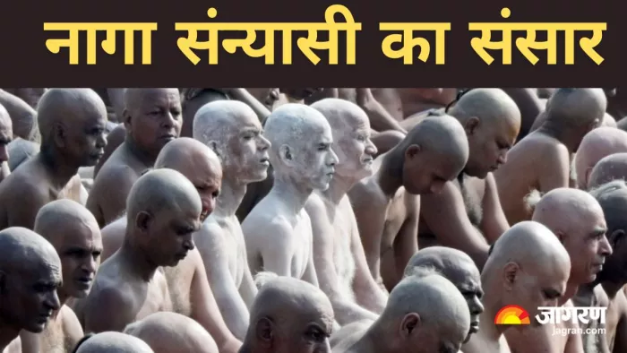 Maha Kumbh Mela 850 लोगों को नागा संन्यासी बनाया गया। जागरण