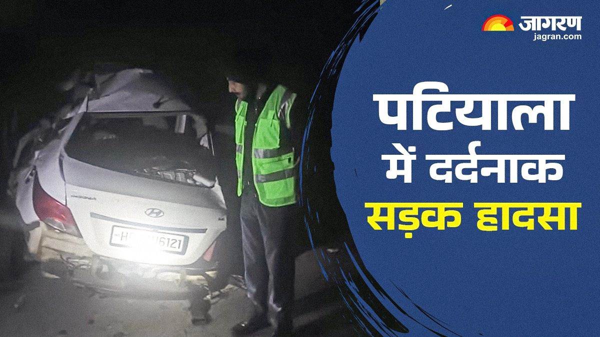 https://www.jagranimages.com/images/newimg/18012025/18_01_2025-patiala_accident_23868833.jpg