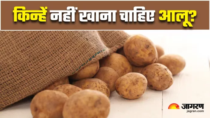 इन 5 कारणों से आपको आलू से दूरी बना लेनी चाहिए (Image Source: Freepik)