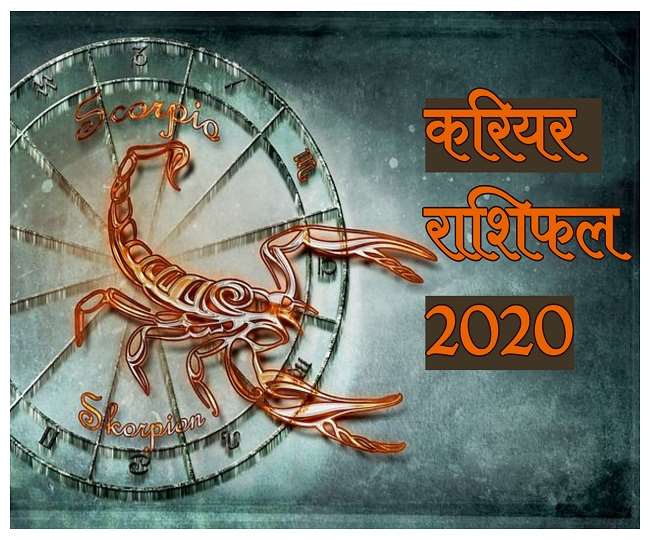 Career Horoscope 18 Feb 2020 by zodiac signs