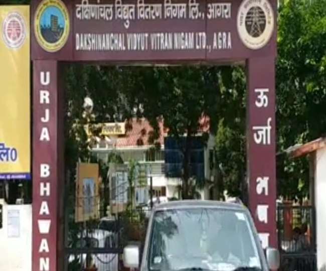 Dakshinanchal vidyut vitran discount nigam limited