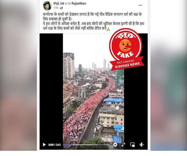 सोशल मीडिया पर एक मिनट दो सेकेंड का फर्जी वीडियो वायरल हो रहा