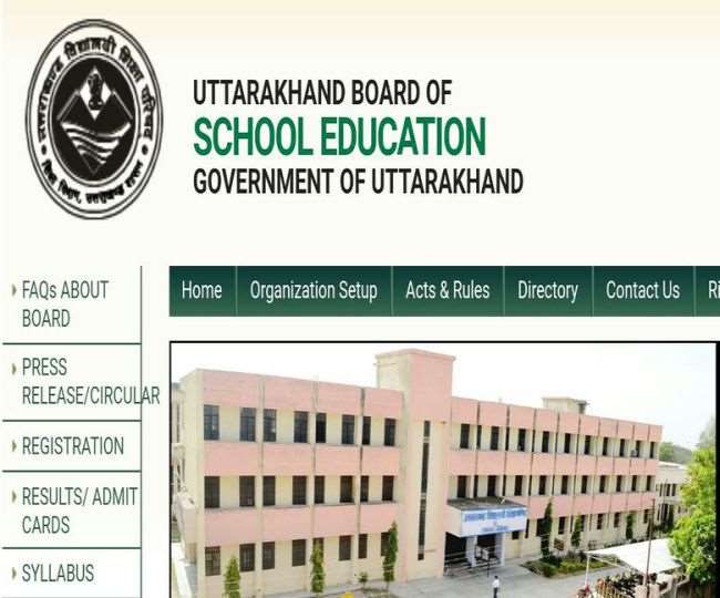 uttarakhand navodaya vidyalaya exam will be held on january 27 admit card will be available from22