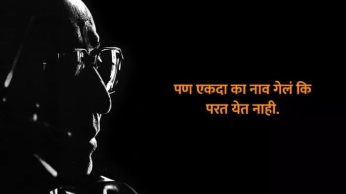 मनसे प्रमुख राज ठाकरे ने ट्विटर पर बालासाहेब का वीडियो किया शेयर